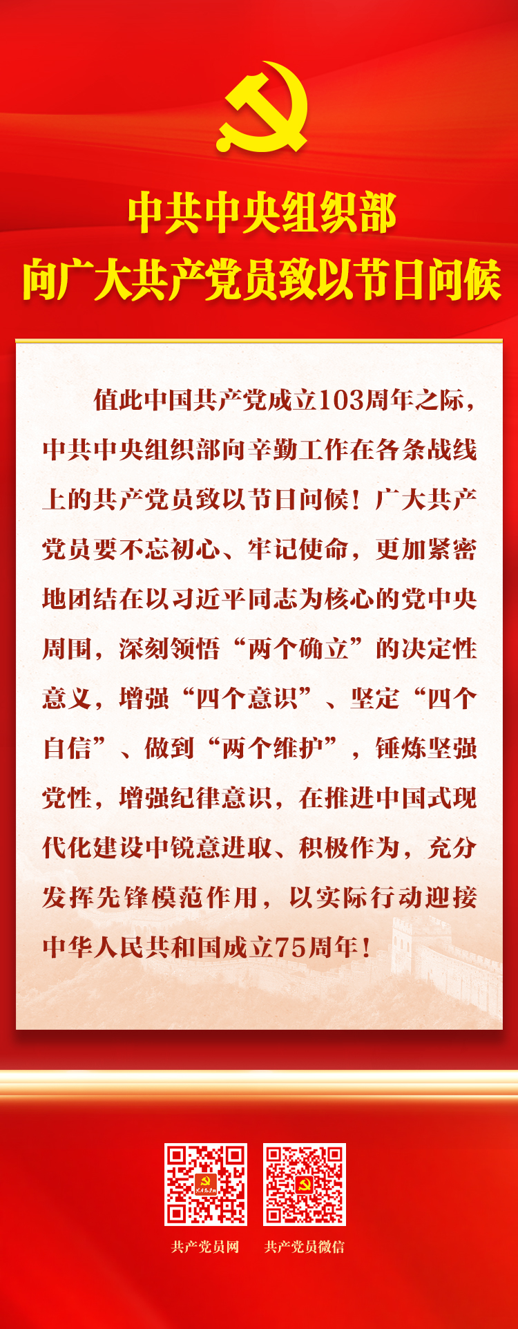 九洲国际·(集团)有限公司官网